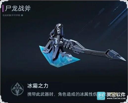 逆战未来正式版武器系统指南8