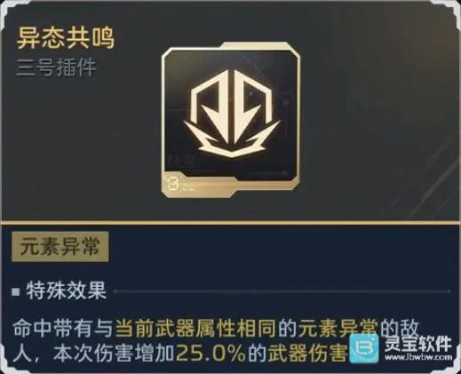 逆战未来正式版武器系统指南7