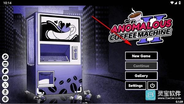 异常咖啡机2中文版游戏玩法1