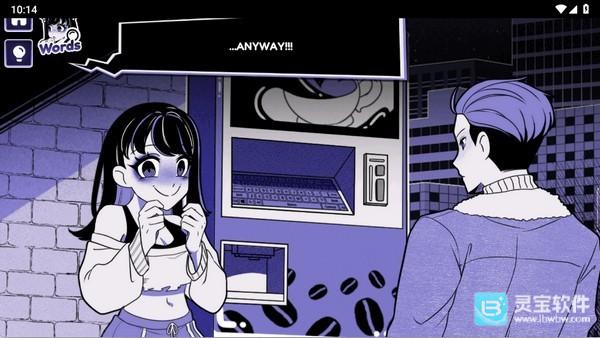 异常咖啡机2中文版游戏玩法2