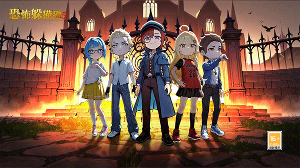 恐怖躲猫猫5官方正版