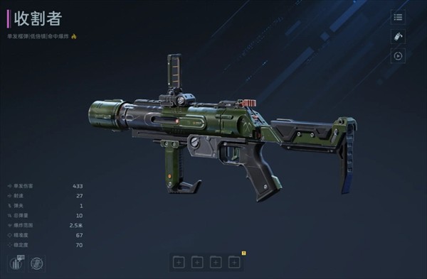 逆战未来枪械伤害机制解析