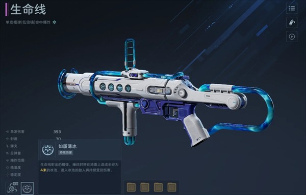 逆战未来枪械伤害机制解析