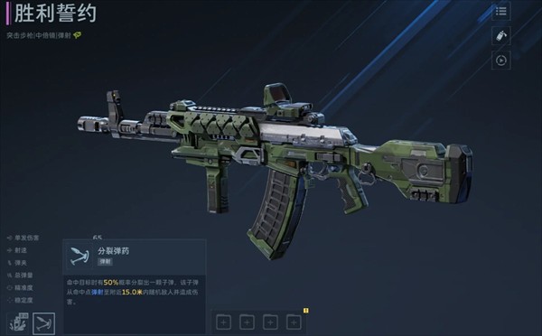 逆战未来枪械伤害机制解析