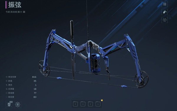 逆战未来枪械伤害机制解析