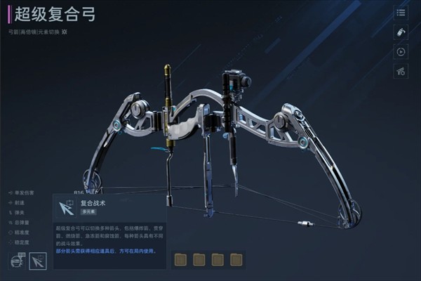 逆战未来枪械伤害机制解析