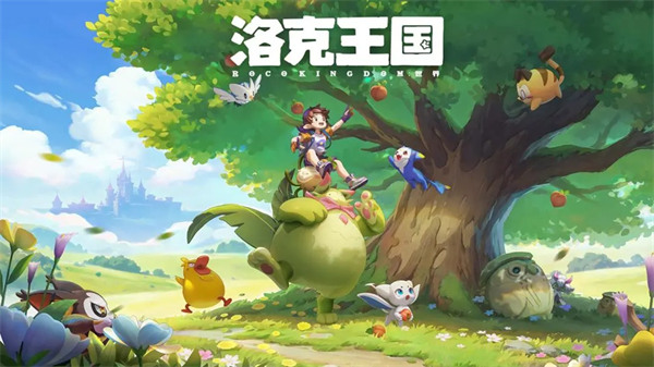 洛克王国世界洛克币获取途径