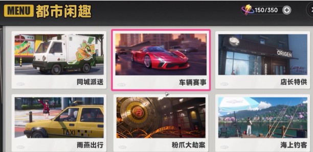 异环雨燕出行玩法介绍一览2