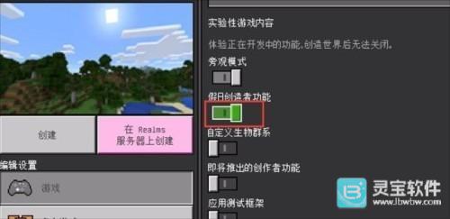 珍妮冒险原神版游戏怎么进入3
