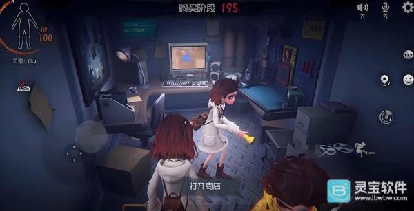 代号超自然行动组游戏玩法1