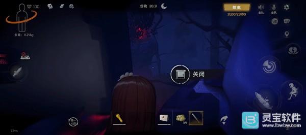 代号超自然行动组游戏玩法2