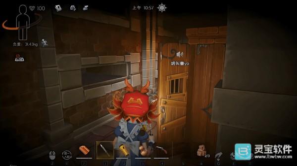 代号超自然行动组游戏攻略1