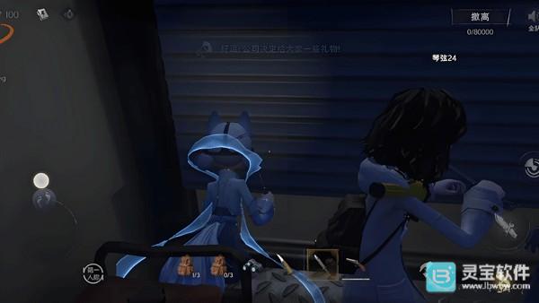 代号超自然行动组游戏亮点1