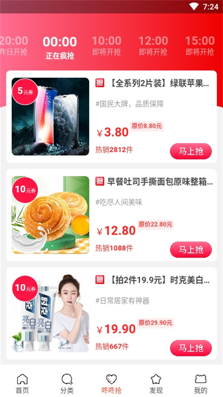 淘小铺