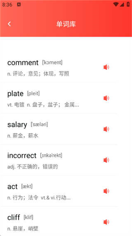 儿童英语配音