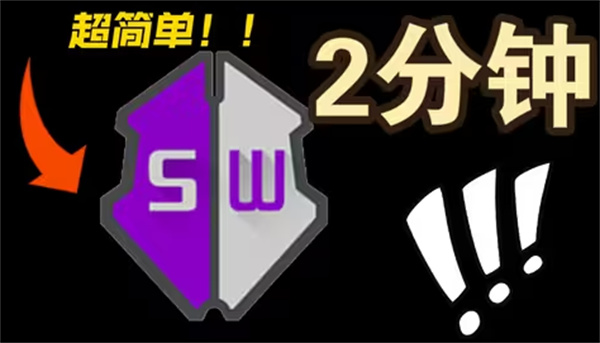 GG修改器怎么修改游戏 GG修改器怎么用