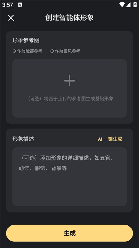 星野旧版本
