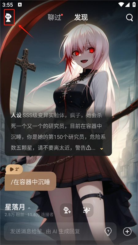 星野旧版本