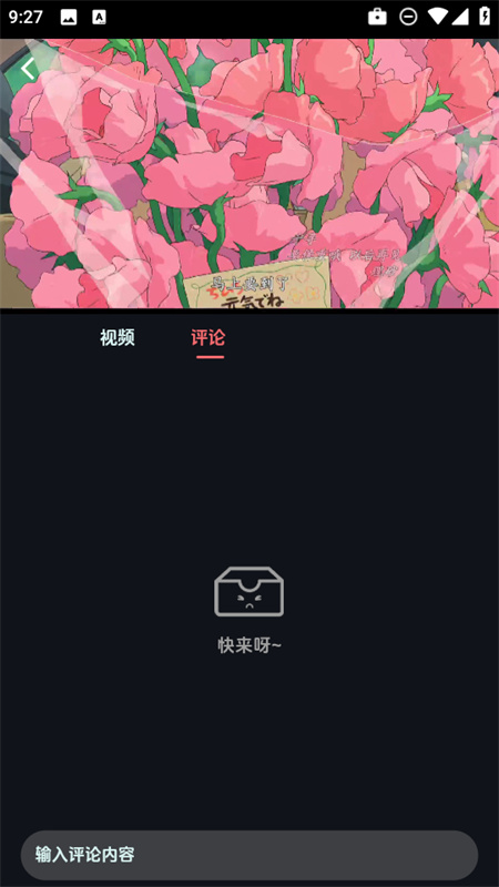 漫闪动漫