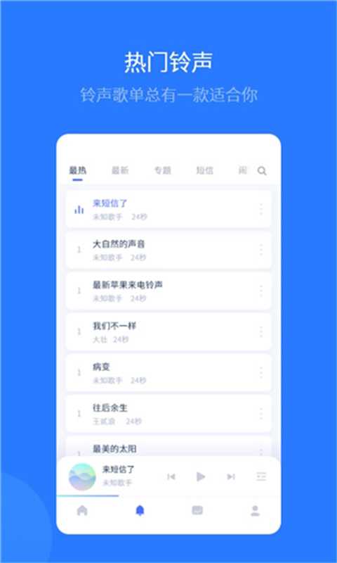 爱思助手盒子