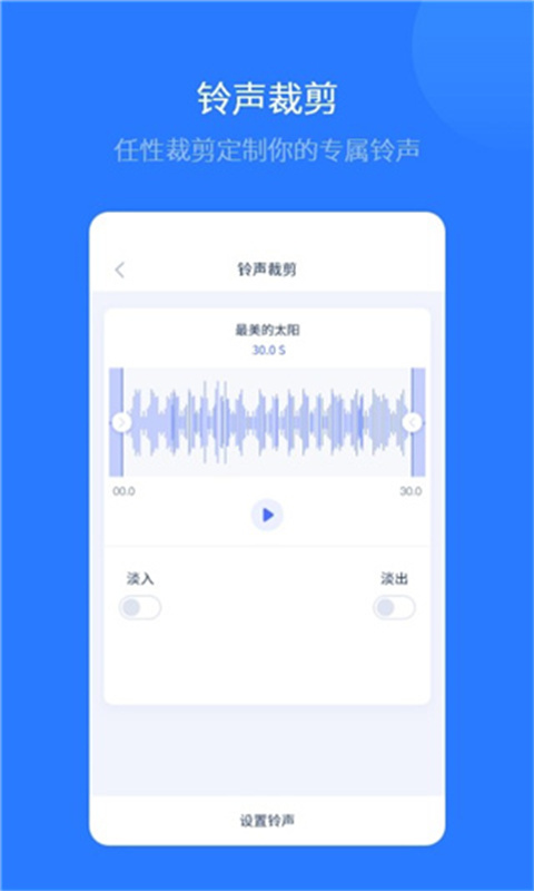 爱思助手盒子