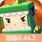 迷你世界0.44.2老版本