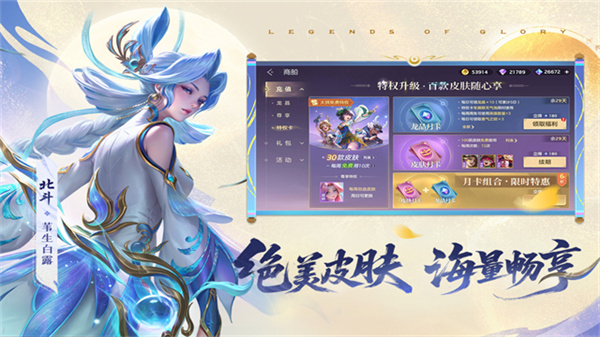 曙光英雄官方正版截图2
