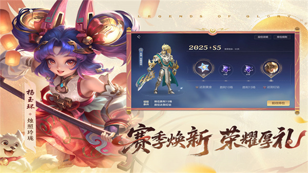 曙光英雄官方正版截图4