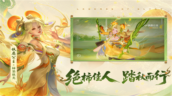 曙光英雄官方正版截图5