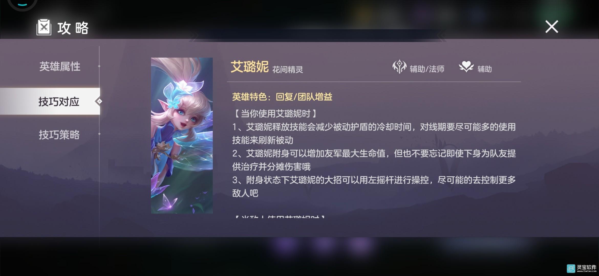 曙光英雄官方正版游戏玩法2