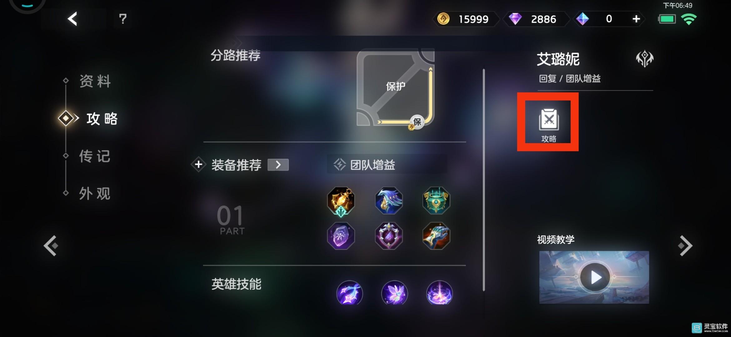 曙光英雄官方正版游戏玩法1