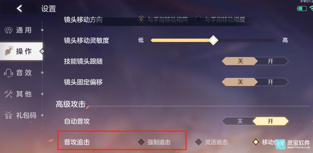 曙光英雄官方正版游戏玩法3