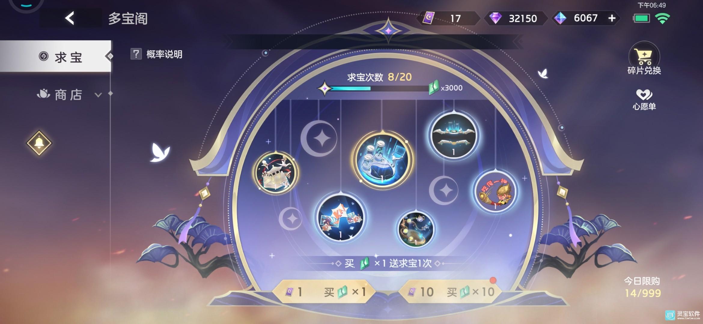 曙光英雄官方正版游戏玩法4