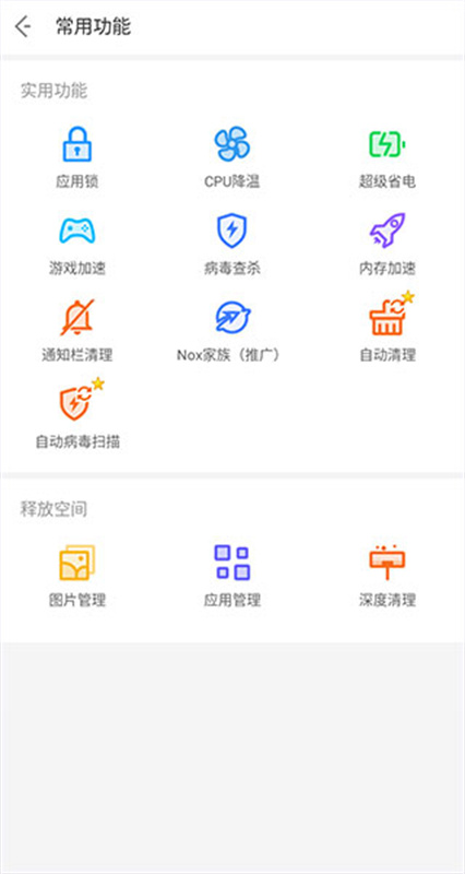 noxcleaner