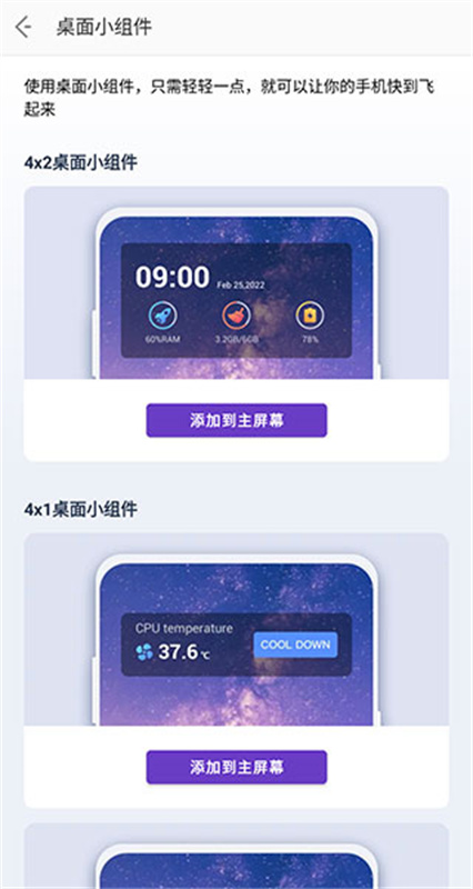 noxcleaner