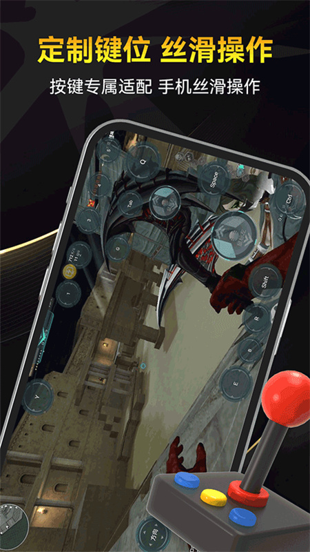 雷电云电脑官方版