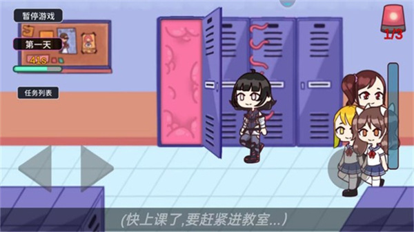 触手柜子生存模拟汉化版