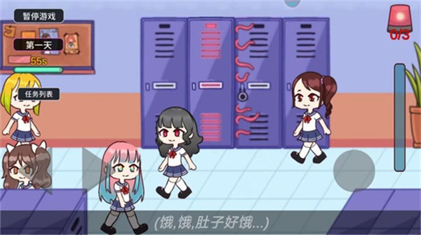 触手柜子生存模拟汉化版