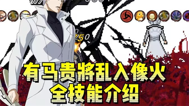 像素火影青年水门版