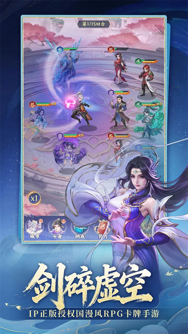 斗破苍穹