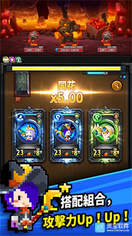 三重幻想