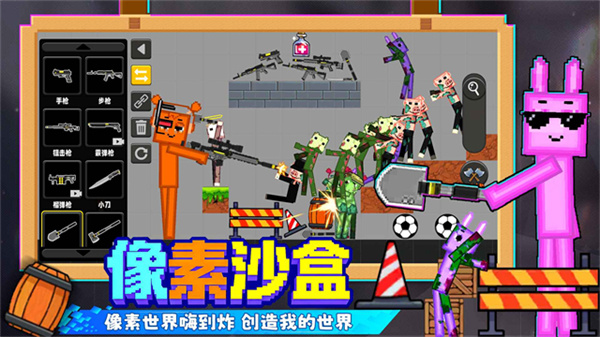 像素小镇桃子移植版