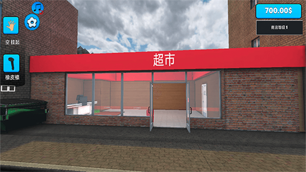 超市模拟器中文版