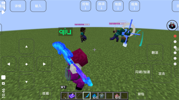 我的世界烦人的村民模组截图2