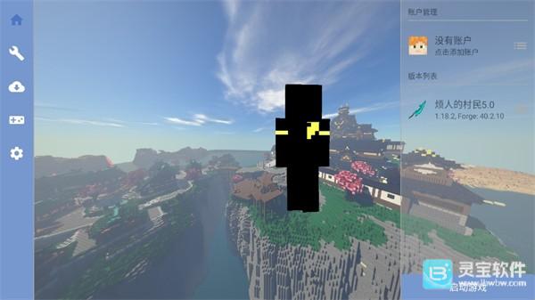 我的世界烦人的村民模组游戏玩法1