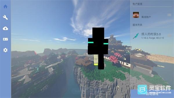 我的世界烦人的村民模组游戏玩法3