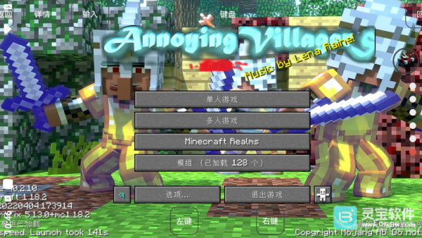 我的世界烦人的村民模组游戏玩法5