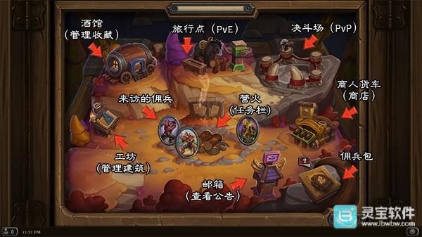 炉石传说国际服中文版佣兵战记模式介绍1