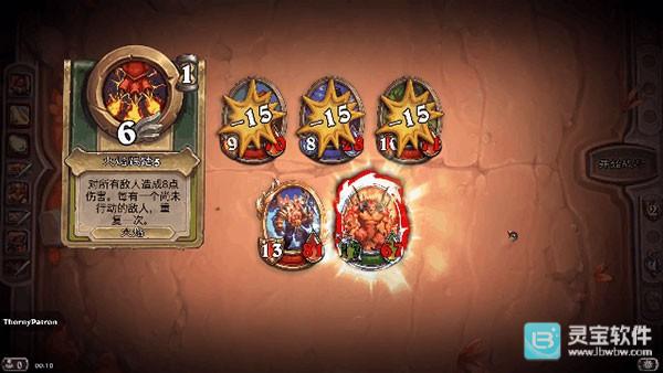 炉石传说国际服中文版佣兵战记模式介绍7