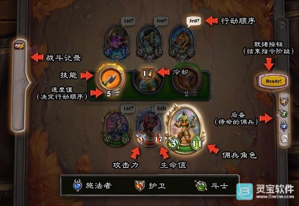 炉石传说国际服中文版佣兵战记模式介绍6